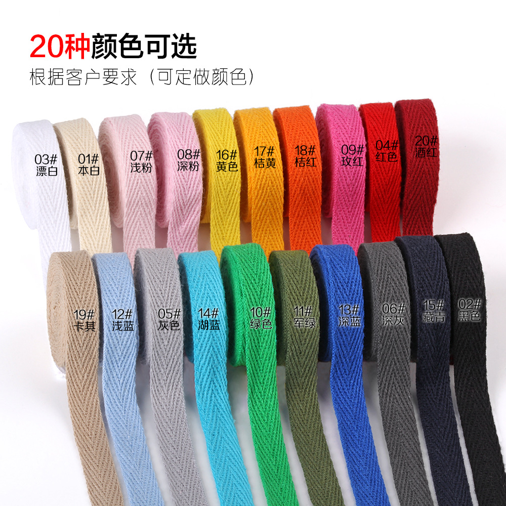 1cm Color Herringbone Belt in stock 1cm Color Herringbone Cotton Belt Accessories Jewelry Bag Edge Belt Wrap Strip
