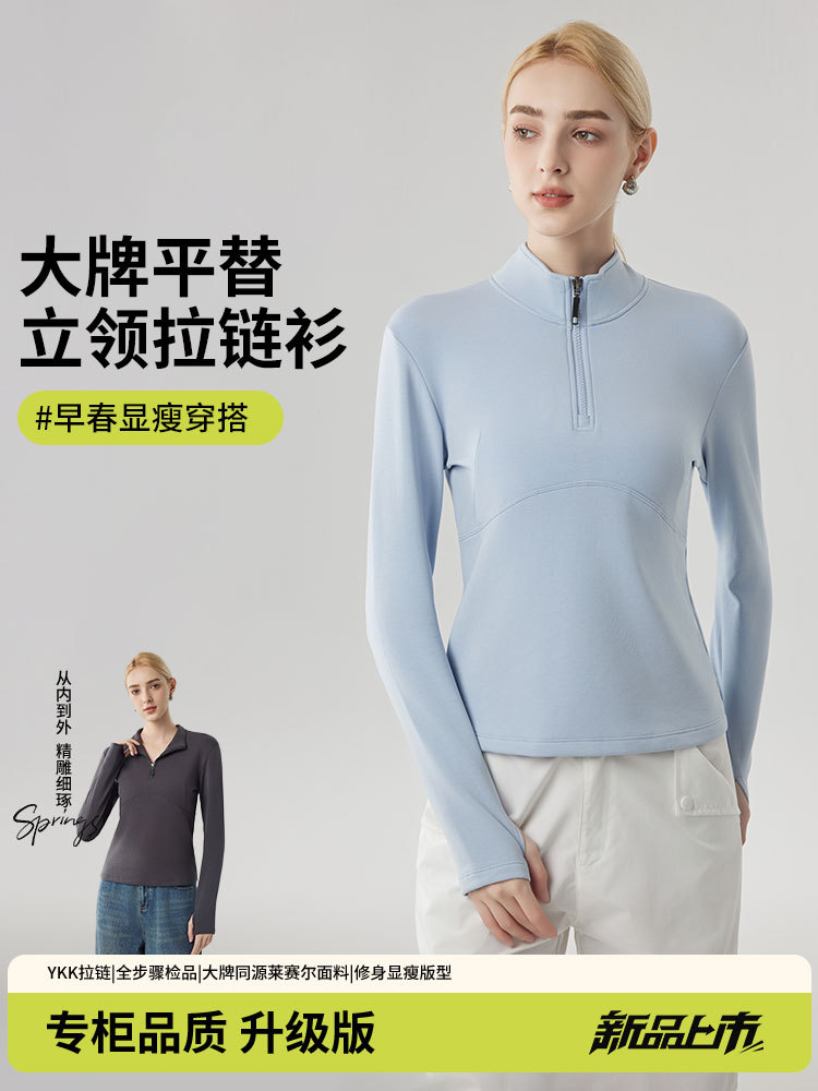 Long-Sleeved T-Shirt for Women with Stand-Up Collar and Half-Zip Design, Slim Fit Sports Top for Running, Fitness Training, and Yoga