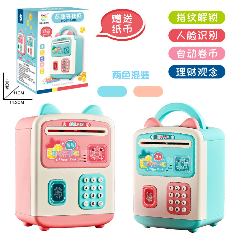 Free Shipping Children Smart Cartoon Password Fingerprint Face Recognition Piggy Bank Boys and Girls Financial Management Play Home Toys