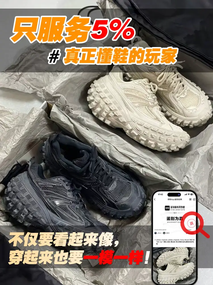 Fried Street Thick Sole Paris Fashion Sneakers Men and Women 2025 Summer New Arrival Retro Height Increasing Tank Durian Casual Daddy Shoes