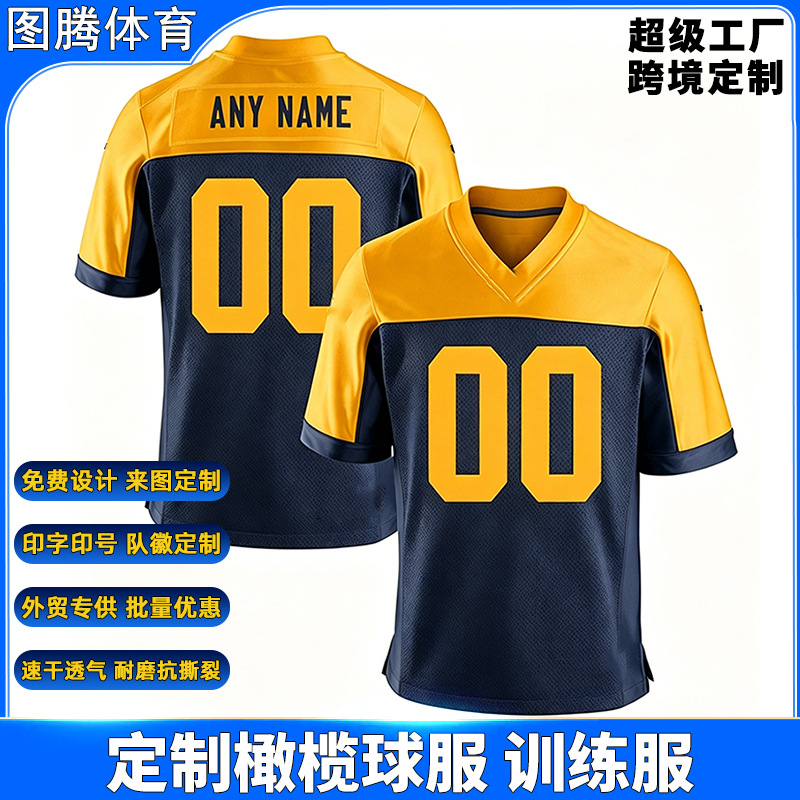 American Football Full Set of Jerseys, Specialized Competition Uniforms for Competitive Games, Personalized Printing and Embroidery Team Customization