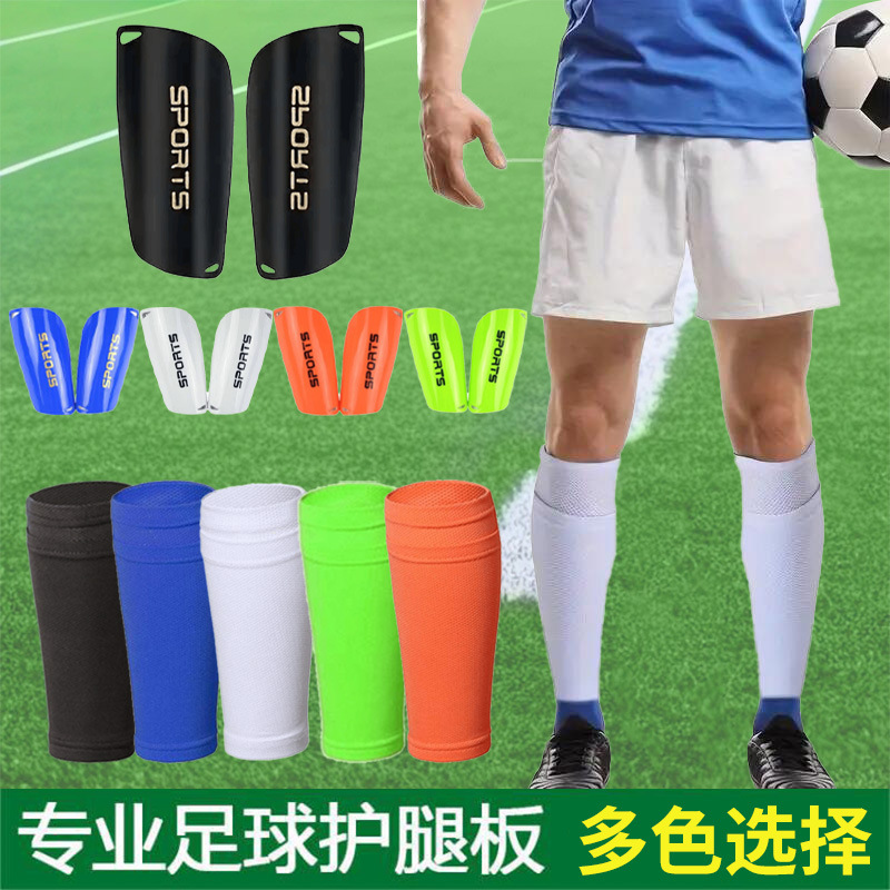 Cross-border Leggguard suit Soccer Special Insert Type Leggguard Double Pocket Soft Leggguard Socks Leggguard