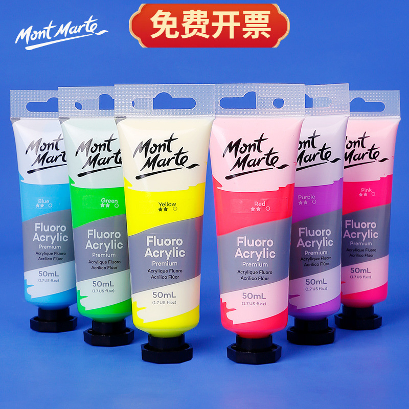 Montmartre Metallic Acrylic Pigment 50ml Fluorescent Pigment Flash Glue Creative Hand Painted Wall Painted Acrylic Pigment