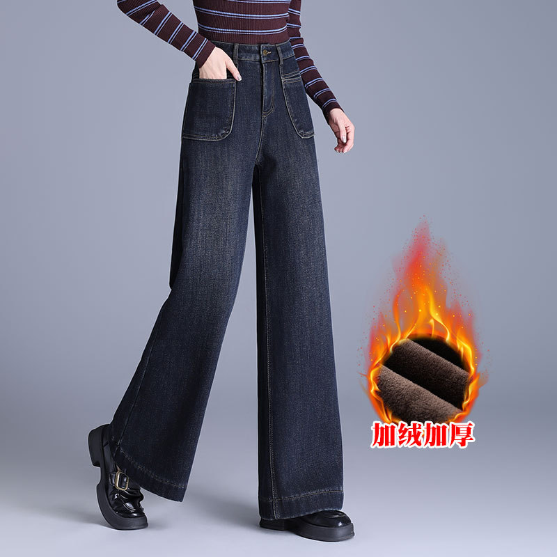 Fleece-Lined Denim Wide-Leg Pants for Women, New Autumn and Winter Style, Stylish High-Waisted, Age-Reducing, Slimming Mink Velvet Straight-Leg Narrow Pants