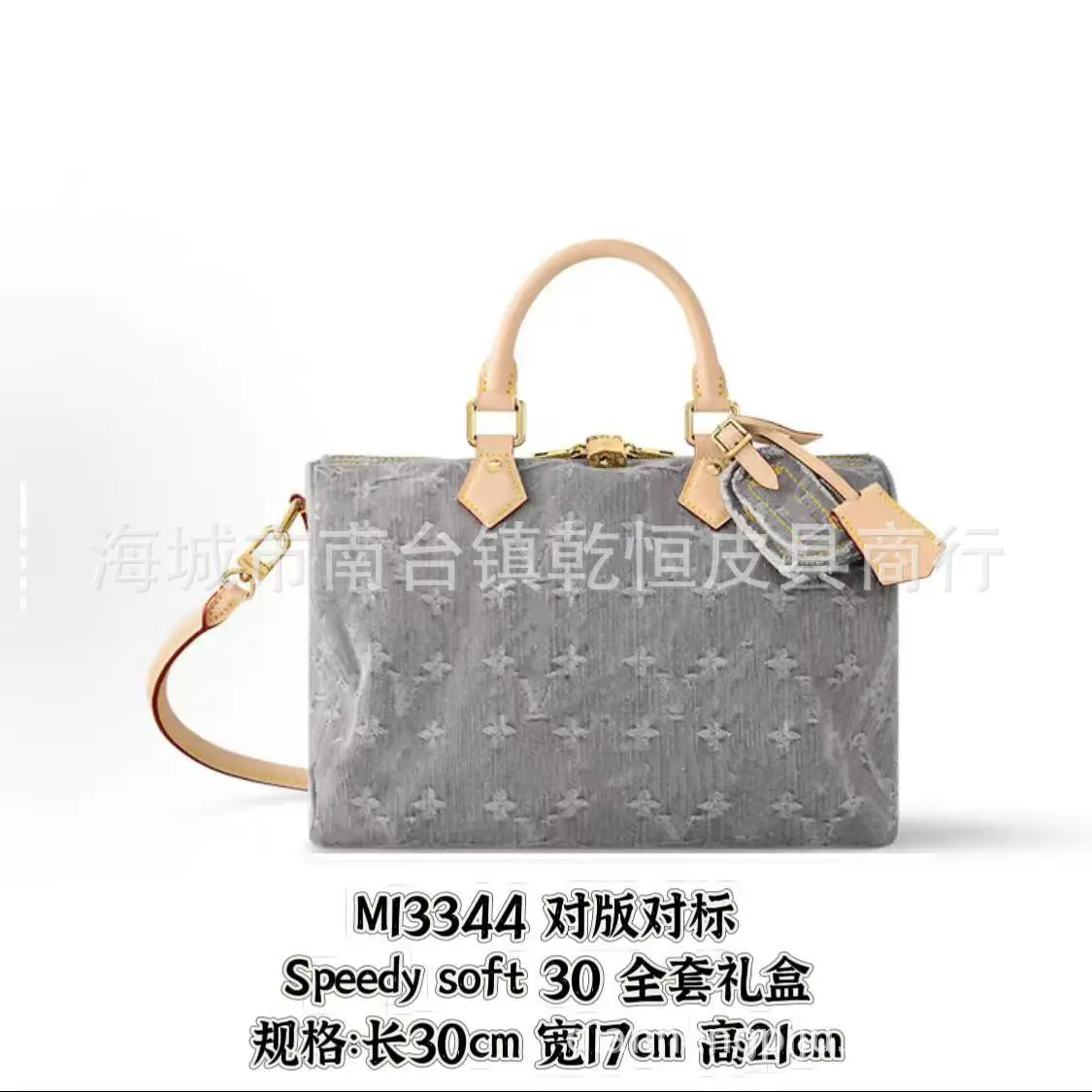 Cross-border New Bag Women's Bag Carryall Tannin Grey m13289 Kerry Ao Trunk Speedy Series