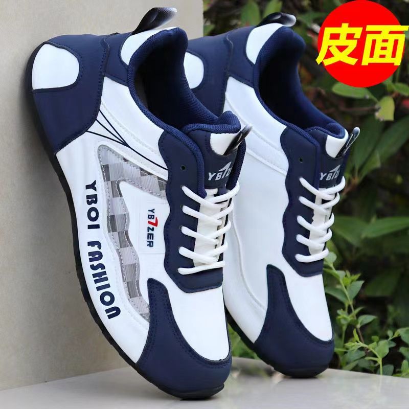 Height-Increasing Men's Shoes Autumn and Winter 2025 Leather New Waterproof Men's Casual Shoes Soft-Soled Running Dad Sneakers Dropshipping