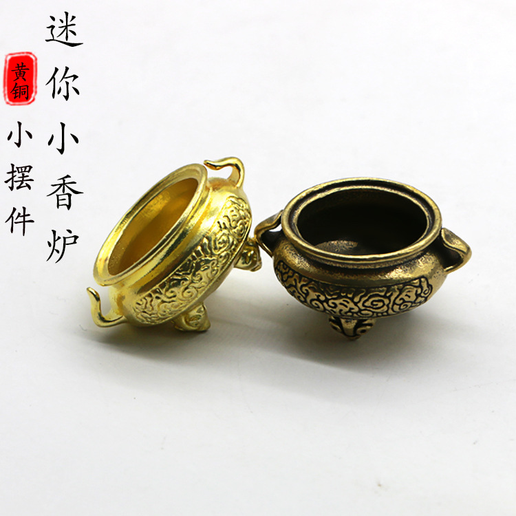 Antique mini incense burner Qing Dynasty folk custom small copper pieces bronze old objects a wick incense burner personal collection ornaments