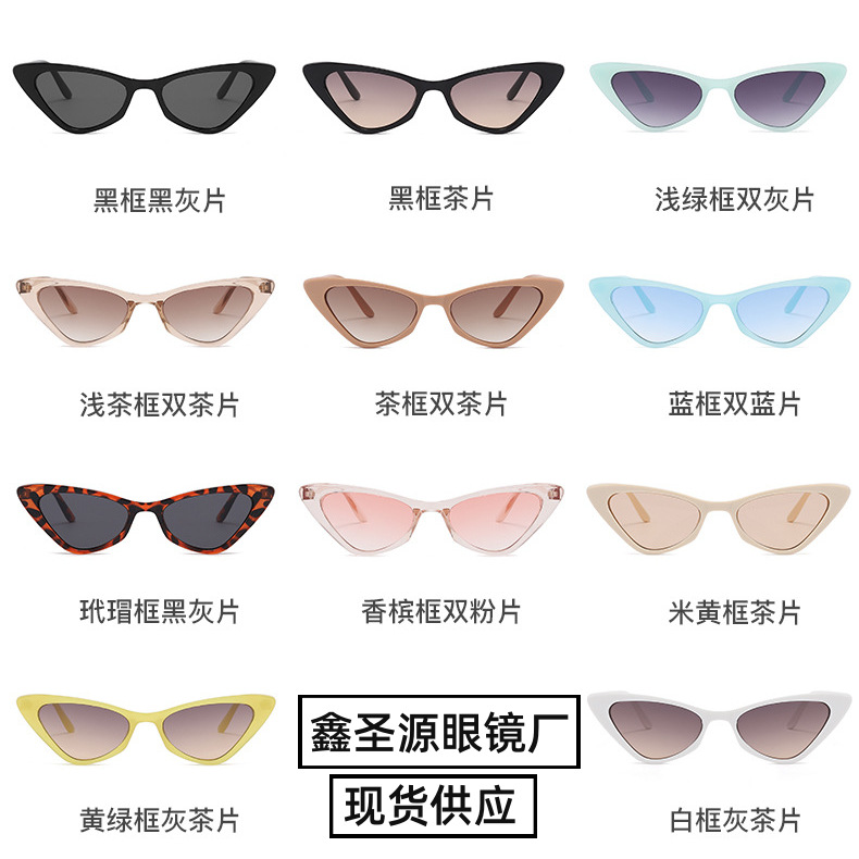 Cross-border UV-proof cat eye glasses European and American pink sunglasses wholesale personalized New triangle sunglasses fashion