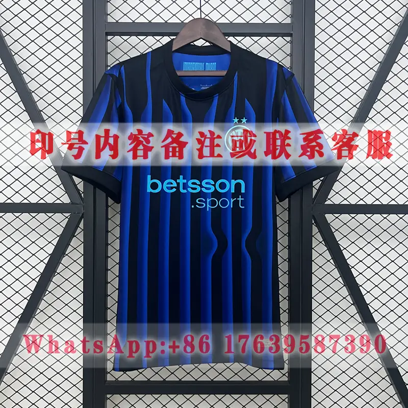 Inter Milan 2025-2026 Home Football Jersey
