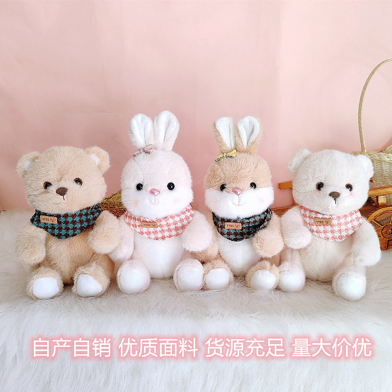 Cute Bib Bear Doll Plush Toy Comfort Pillow Grasping Machine Cloth Doll Teddy Bear Doll Birthday Gift for Women