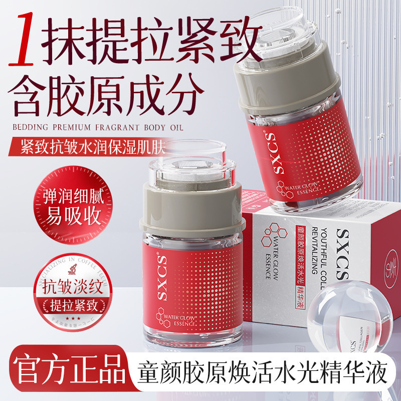 Sxcs Youthful Collagen Revitalizing Water-Glow Essence Firming Anti-Wrinkle Skin Rejuvenation Moisturizing Reduces Fine Lines Improves Dullness