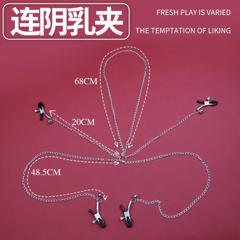 SM fun chain bell milk clip adult female even Yin milk clip flirting masturbation appliance supplies wholesale