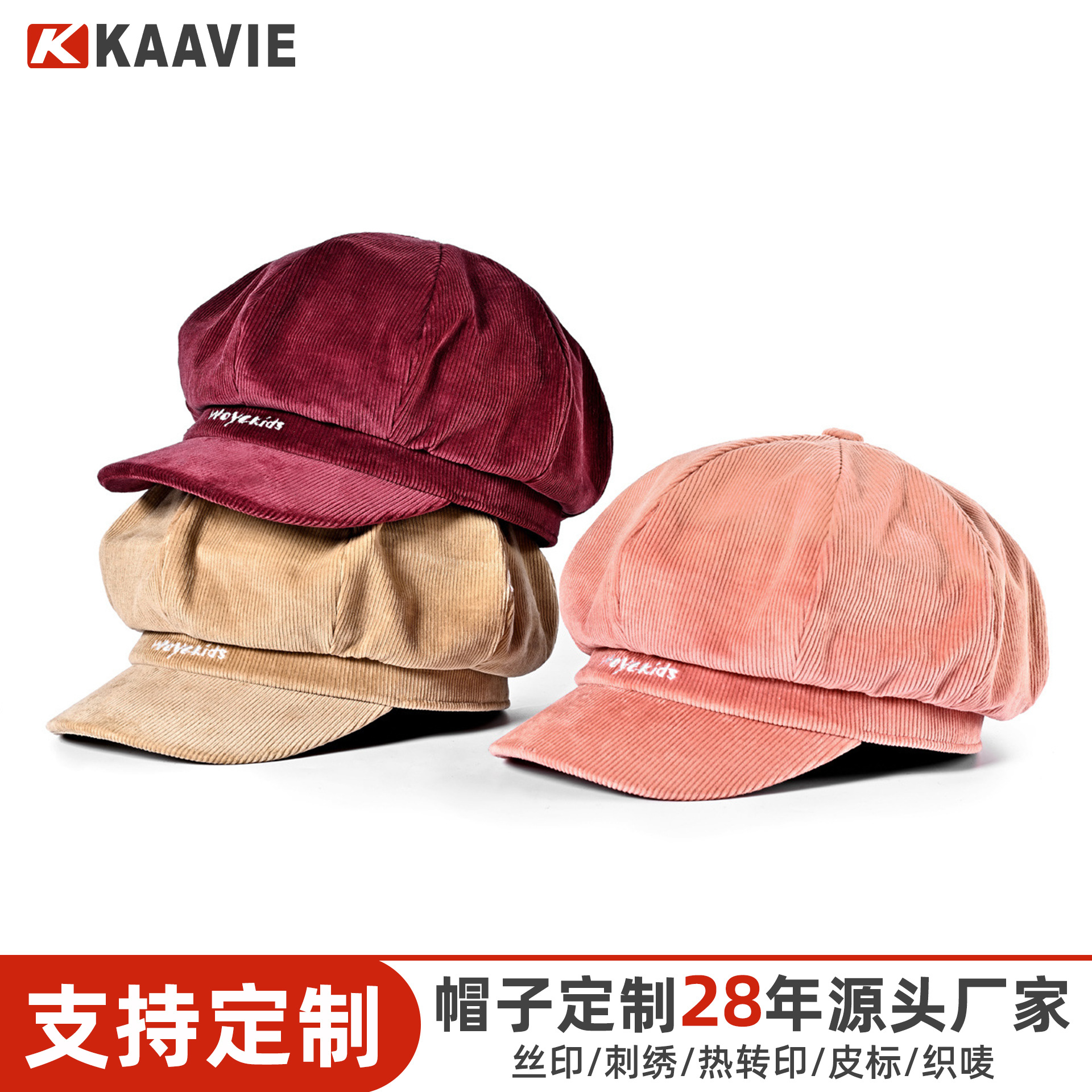 Beret Women's Spring, Autumn and Winter Large Head Circumference Corduroy Elegant Korean Octagonal Forward Painter's Hat Logo Customization