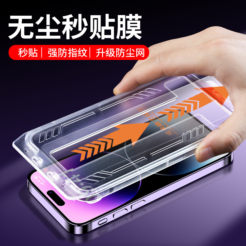 Suitable for iPhone 17 Air Dust-Free Tempered Glass Screen Protector, Apple 6 Pro Max Dust Removal, Quick Application, High-Definition, Factory Wholesale Foto QC de 1688 na Qualit.ly