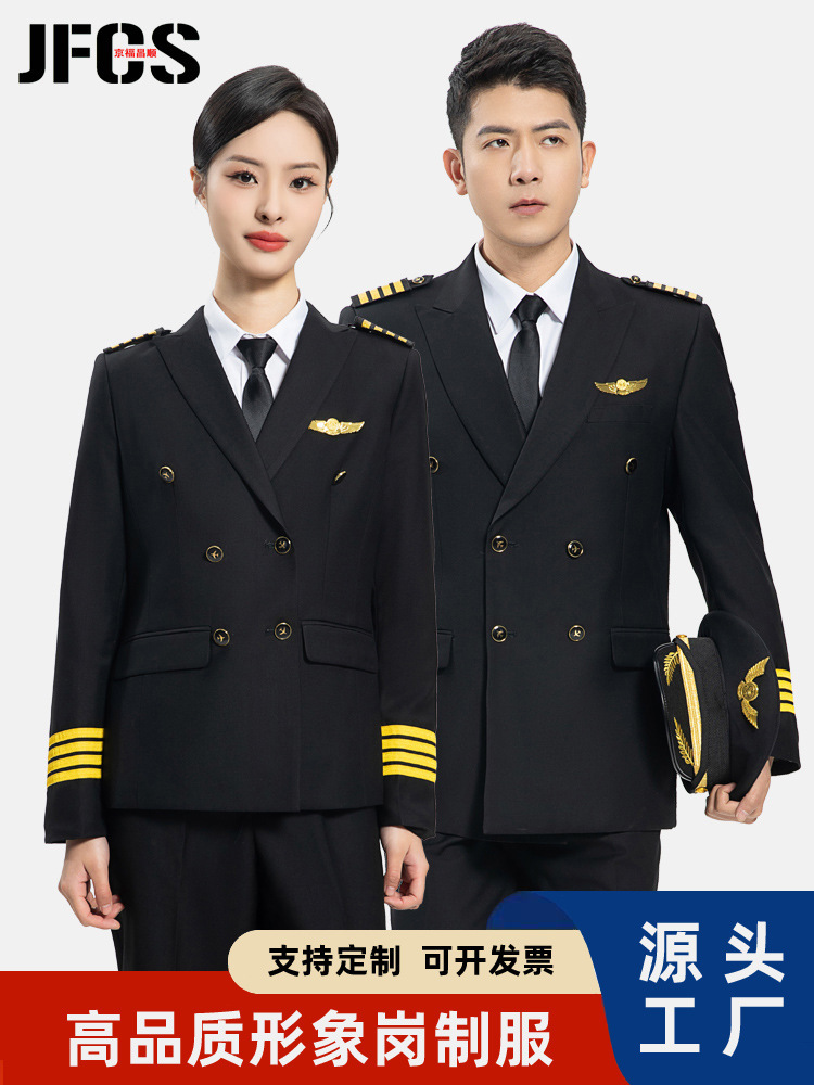 Workwear Set Captain Uniform Air China Flight Attendant Pilot Suit Security Image Guard Clothing Concierge Jacket