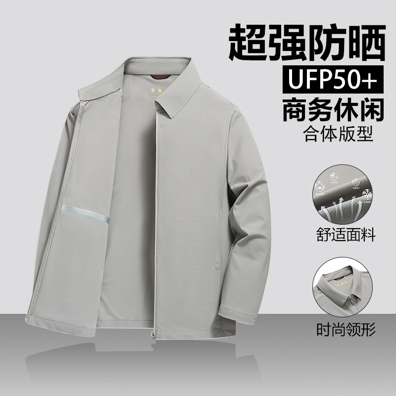 Upf50+ Summer Classy Men's Sun Protection Jacket Anti-Uv Casual Versatile Business Men's Ice Silk Jacket for Men