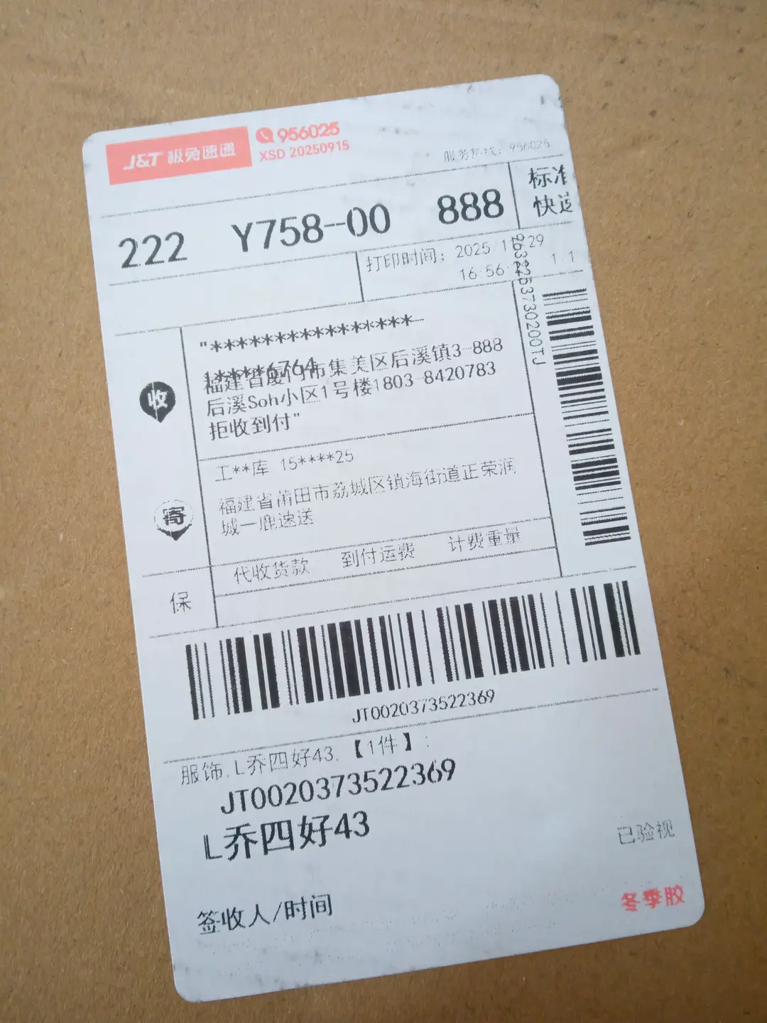 Best Budget Batch-FA-016