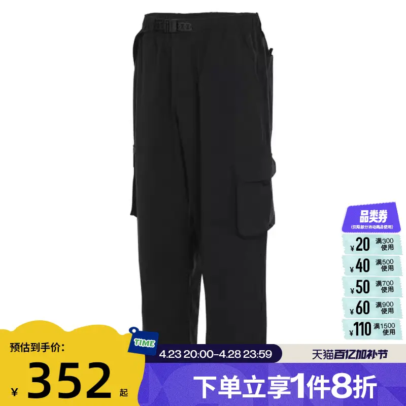 Taobo Nike Nike Neutral Sb Df Kearny Crgo Pnt Woven Sports pants Fv7348-010