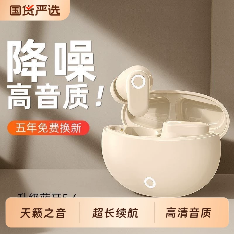 Wireless Bluetooth Earphones Semi-In-Ear Type 2025 New Model High-Quality Noise-Cancelling Sports Running Ultra-Long Battery Life for Men and Women