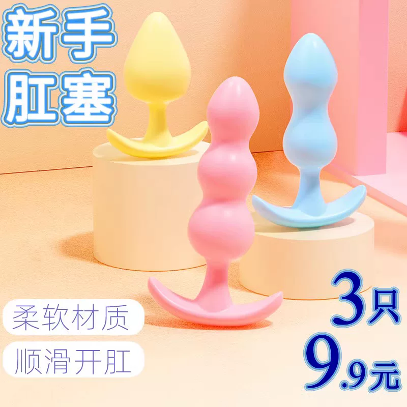 Anal Plug Cross-Dressing Toy for Men and Women, for Anal Stimulation, Masturbation, Climax, Wearable Outside, Chrysanthemum Sex Toy, Erotic Anal Sex Plug