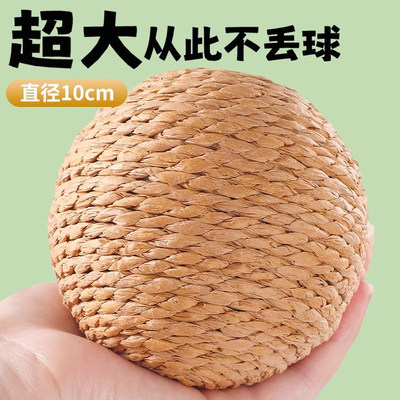Cat Toy Sisal Ball, Extra Large Self-Pleasure and Boredom Relief Artifact, Cat Stick, Teeth Grinding, Bite-Resistant and Sound Ball, Cat Pet Supplies