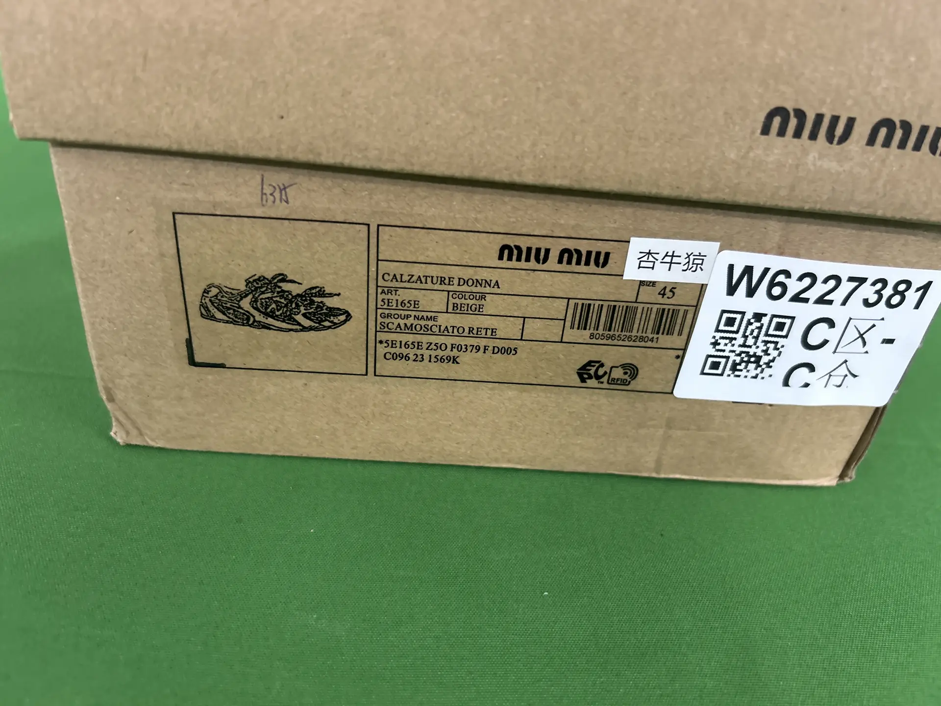 Miu Miu SCAMOSCIATO RETE Beige
