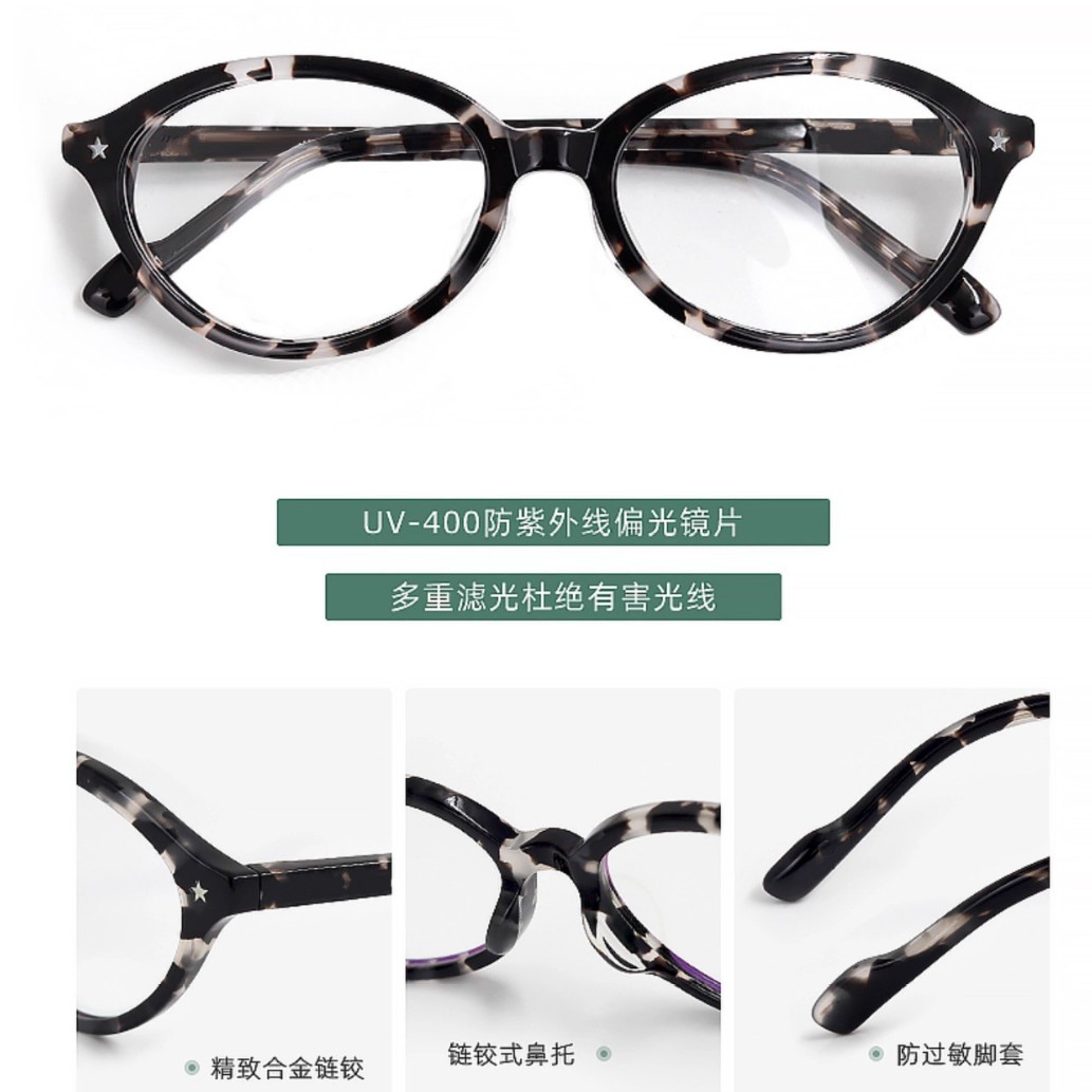 New Nerd Glasses Tortoiseshell Color Plate Transparent Nose Pads Shenzhen Quality Five-Pointed Star Retro Personalized Women's Glasses