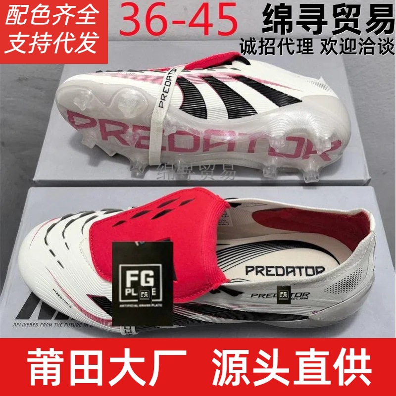 Adidas Predator Elite FG Football Shoes White Pink Yellow Men