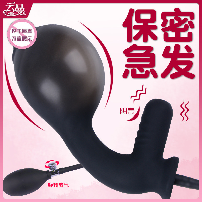 Dropshipping of Adult Novelty Toys: Extra-Large Silicone Anal Plug, Vibrating Inflatable Anal Expander