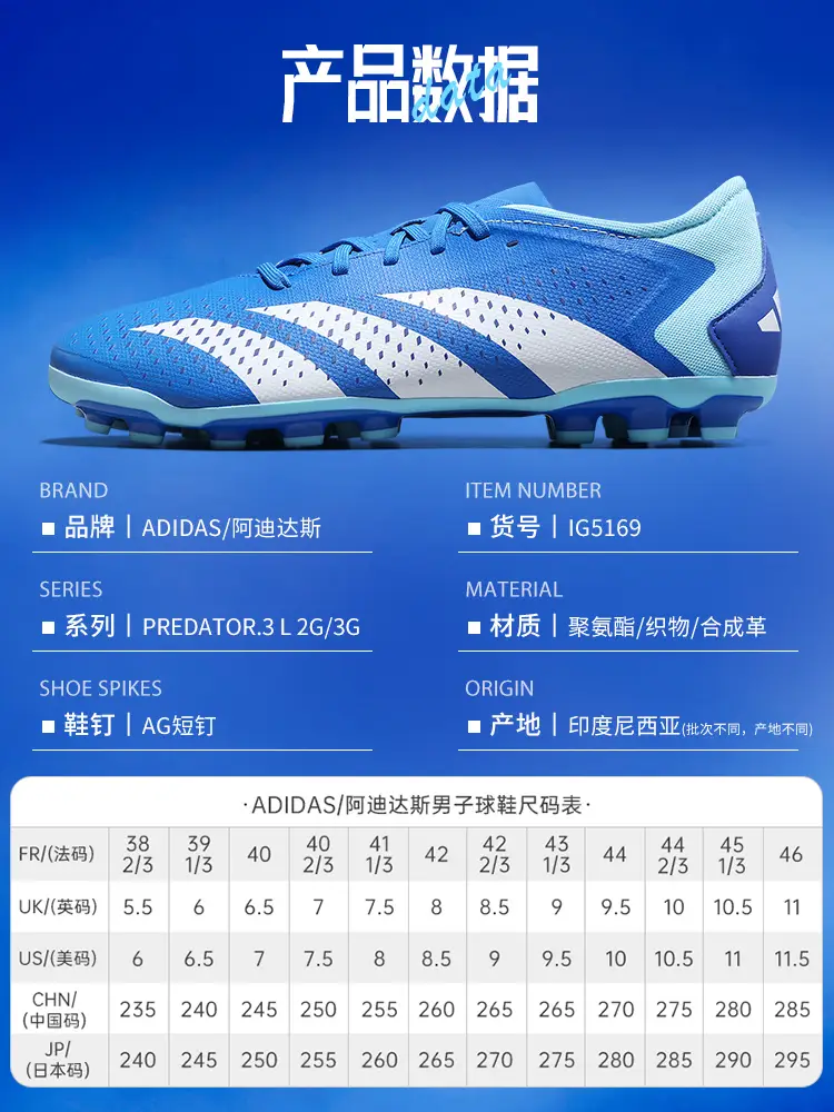 Adidas Adidas Football Shoes Men's Falcon Accuracy.3 Ag Grass Sports Shoes Frisbee Ig5168