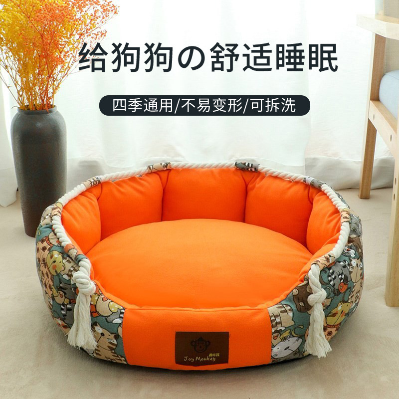 Kennel Removable and Washable Four Seasons Winter Warm Closed Winter Autumn Winter Outdoor Dirt Resistant Thickened Pet Supplies