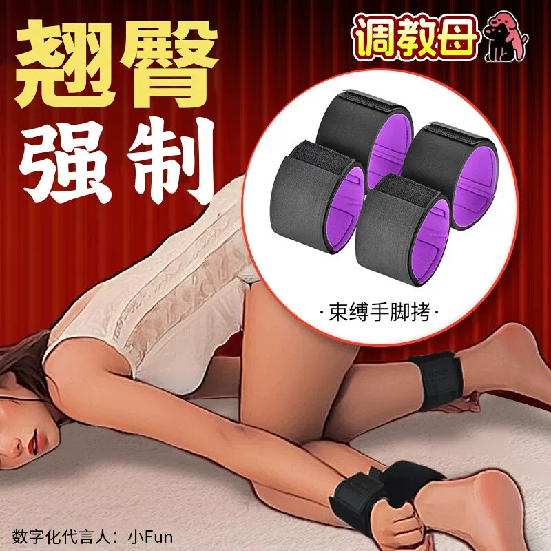 Bed Bondage Sm Leg Spreader Restraint Handcuffs and Footcuffs for Couples to Share, Sex Toys for Adults, Flirting Toys