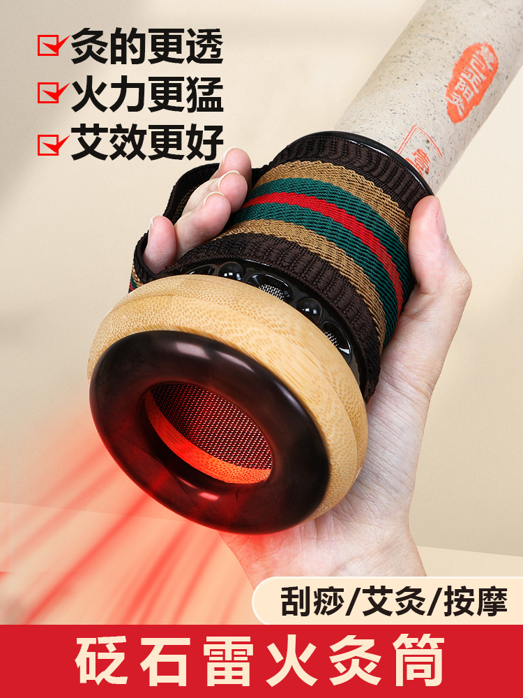 Stone Needle Moxibustion Stick Moxibustion Tank Box Moxa Stick Controlled Smoke Tube Moxibustion Home Scraping Head Massage Bright Fire Thunder Fire Moxibustion