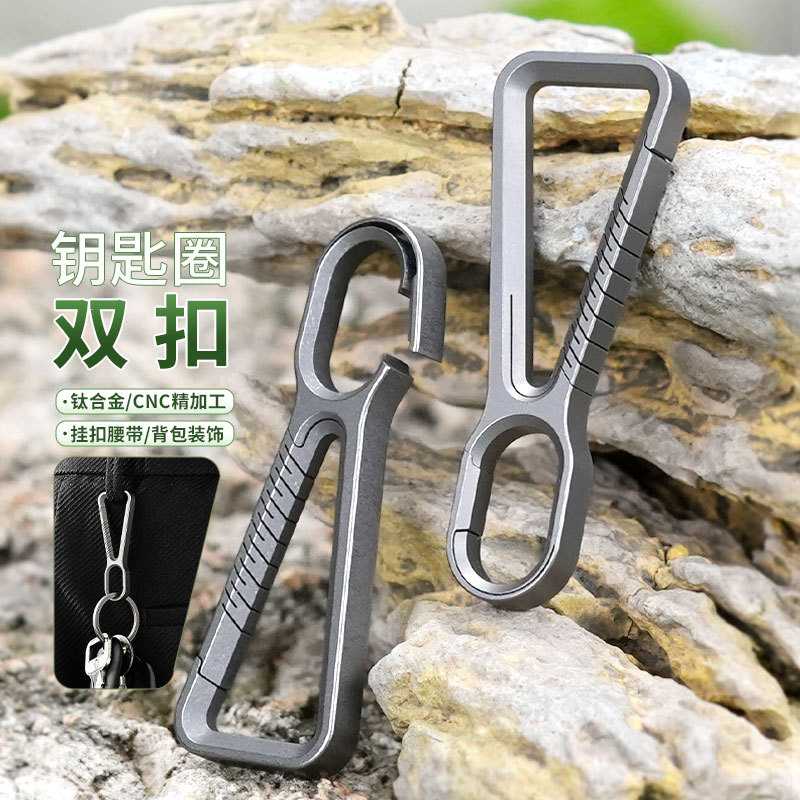 Manufacturer's Ready-Made Two-Way Keychain Personalized Creative Car Keychain Metal Pendant Titanium Alloy Keychain Ring