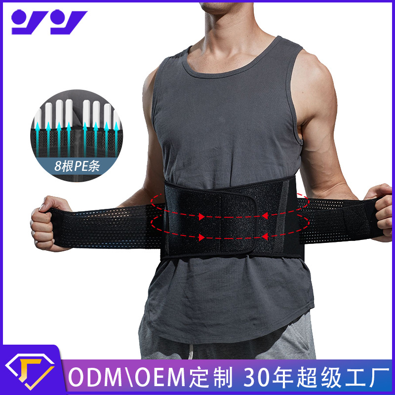 Powerful Customized Sports Belt Support Strap Pressurized Fitness Weightlifting Squat Basketball Waist Protector