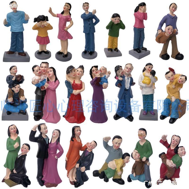Source Factory Sandware Box Court Toy Decoration Model Figure Family Relationship Harmony Conflict Quarrel Violence