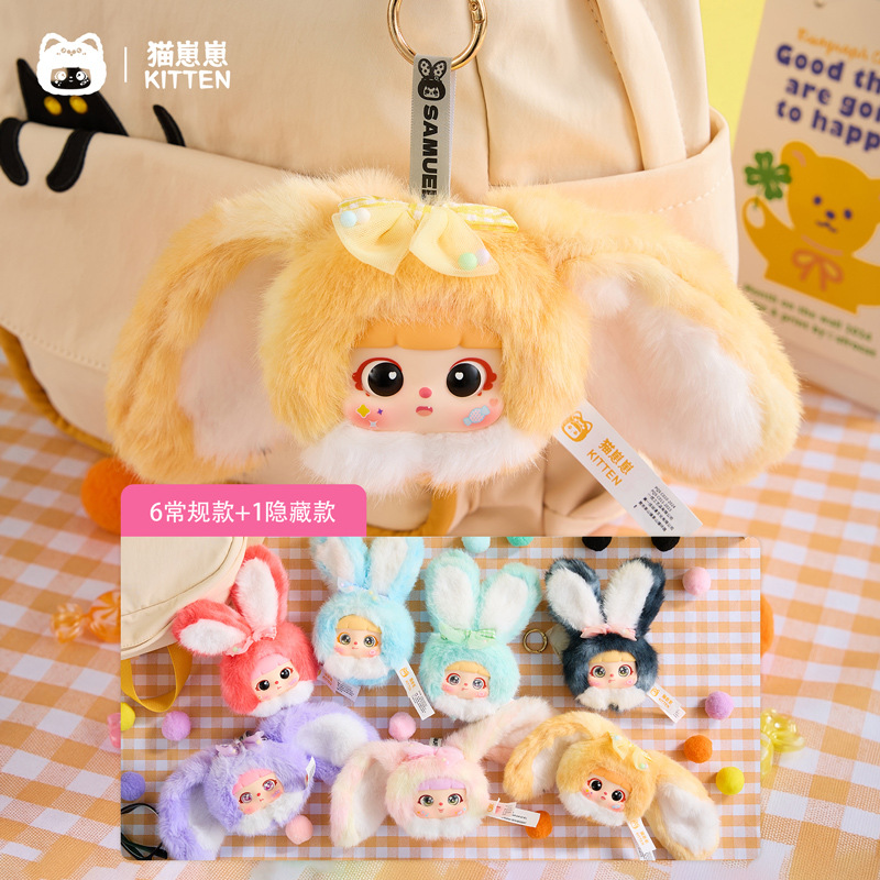 Cute Kitten Candy-Colored Rabbit Plush Blind Box Creative Girl Doll Pendant Toy Gift
