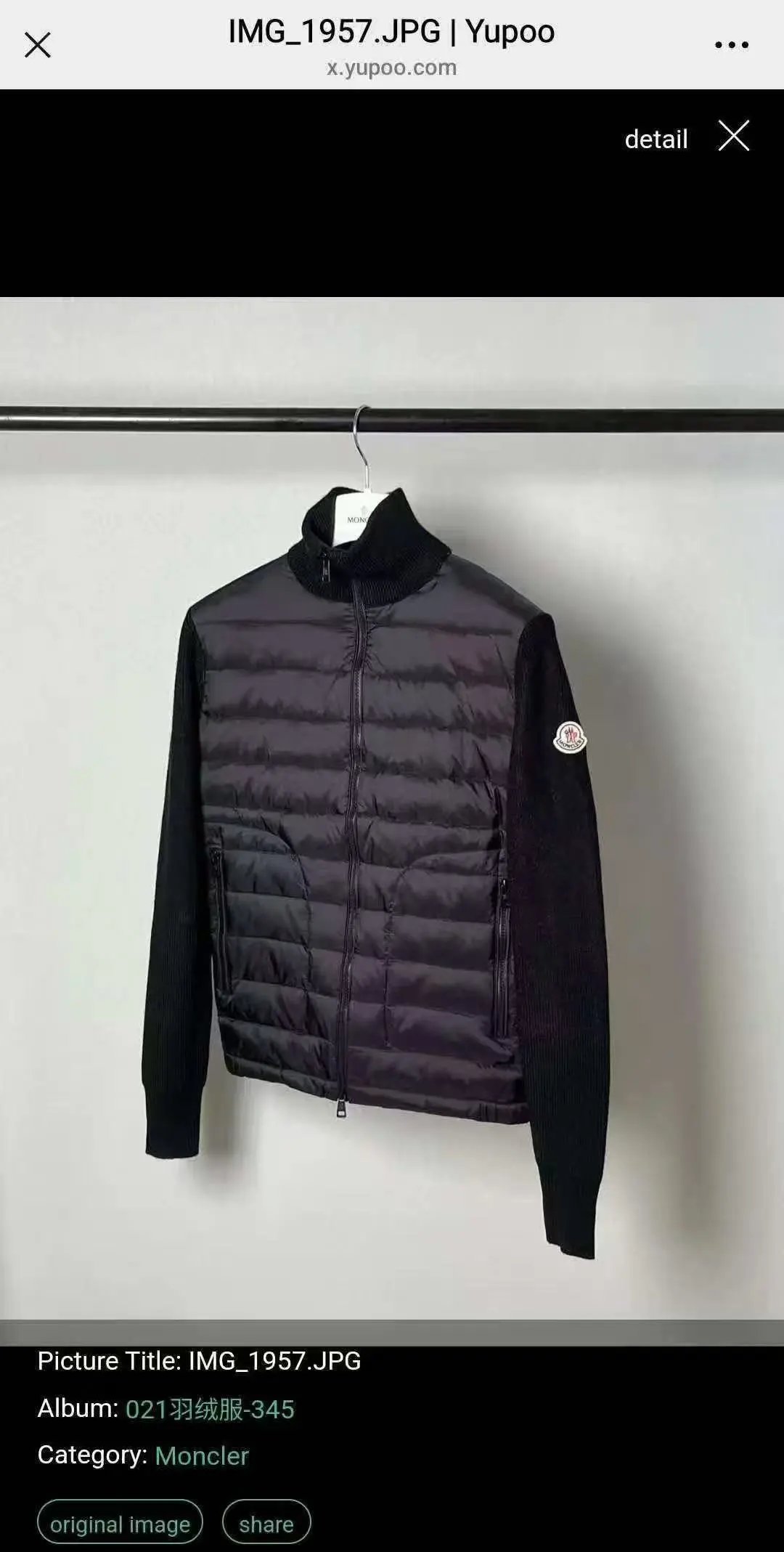 Moncler Puffer Jacket with Knit Sleeves