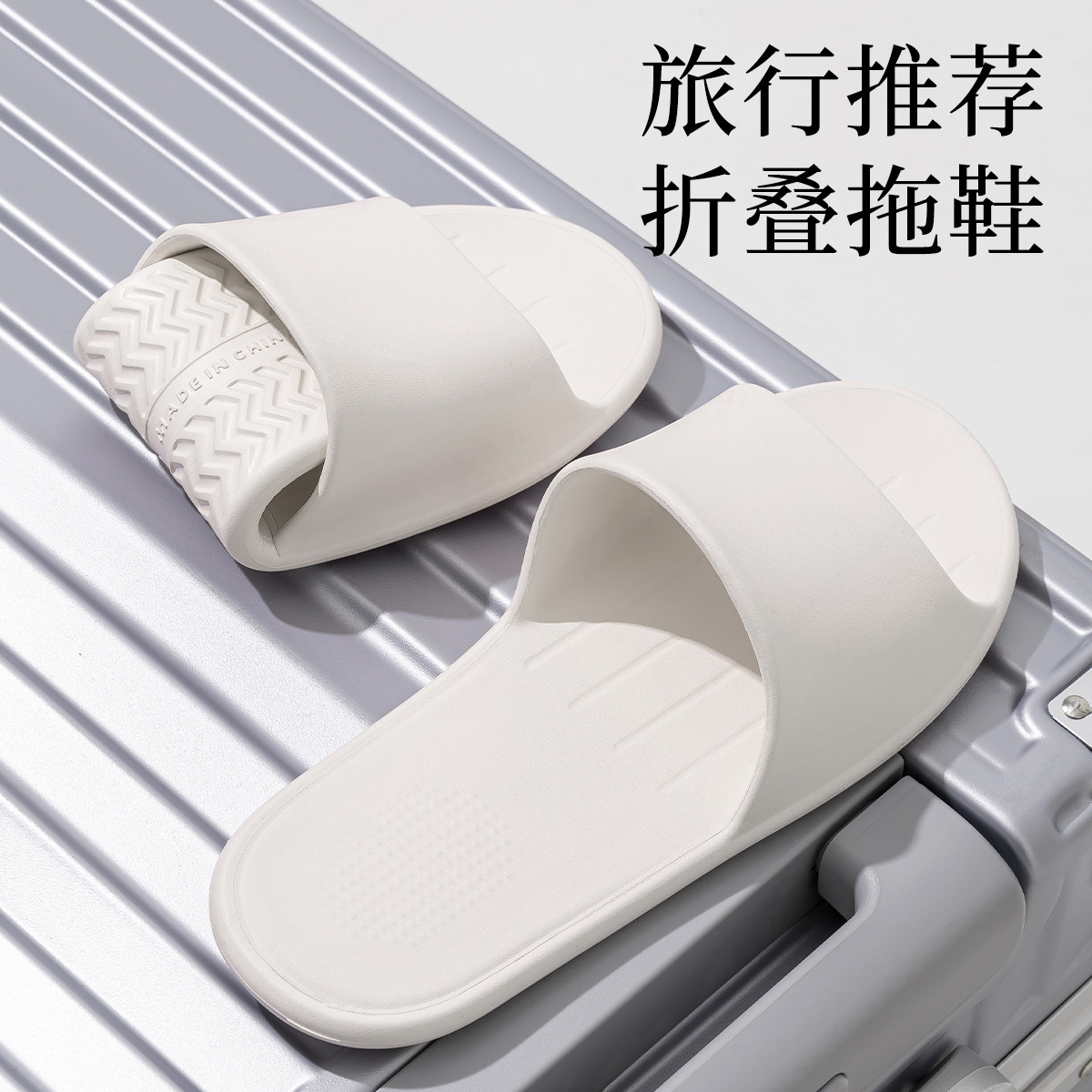 Folding Travel Slippers for Men, Non-Slip, Portable, Business Trip, Hotel Bathing, Disposable Travel Lightweight Slippers for Couples
