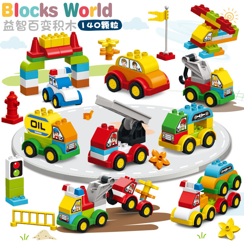 Qizhihang compatible with Lego changeable car building blocks large particle robot assembling children's early education educational toys