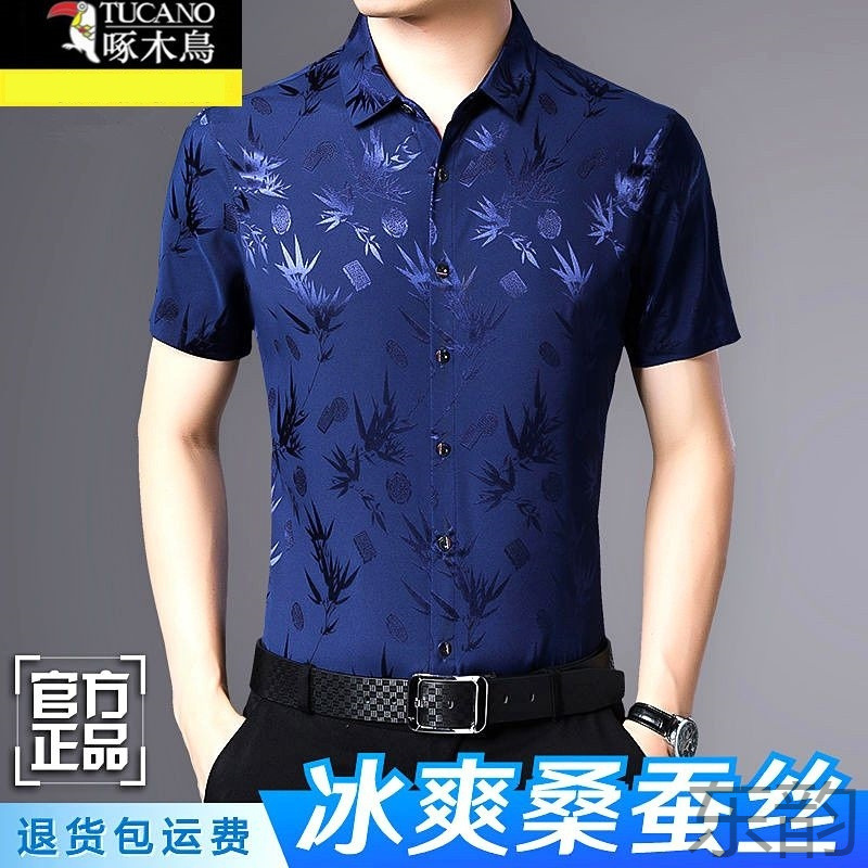 Woodpecker Summer Silk Men's Short-Sleeve Shirt with Print, Non-Iron Silk, Middle-Aged Business Ice Silk Shirt, Mengwei
