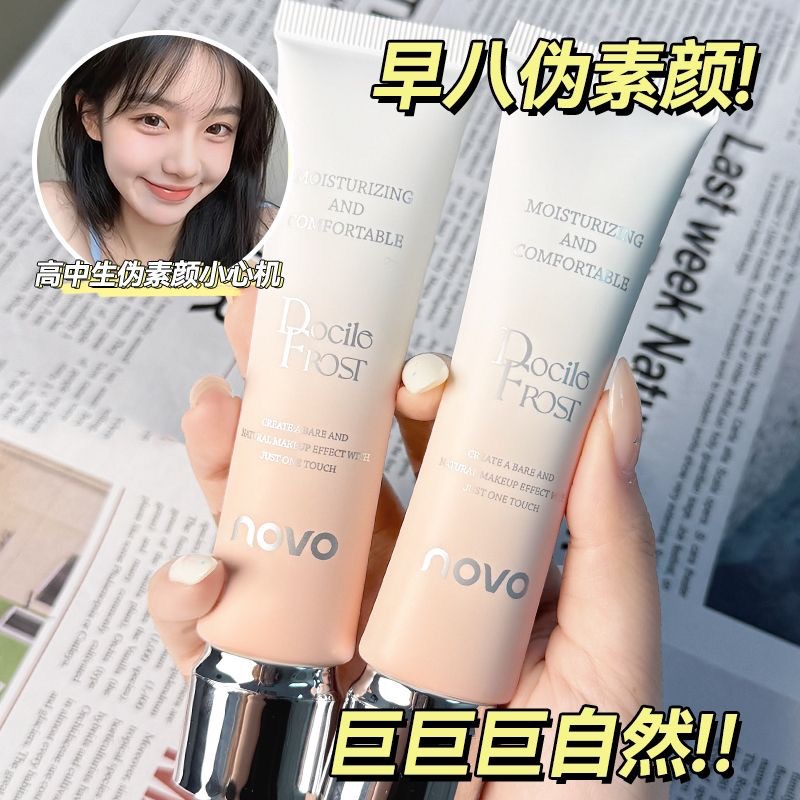 NOVO White Truffle Plain Cream Face Naked Makeup Concealer Lazy Lady Isolation Makeup Front Cream Natural Pseudo Plain Cream for Students