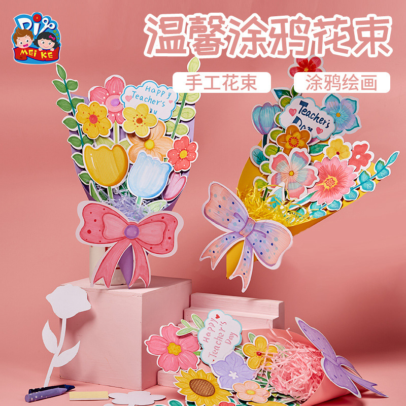 Teacher's Day Gift Handmade DIY Warm and Cozy Doodle Bouquet Making Material Kit Card Wholesale Gift