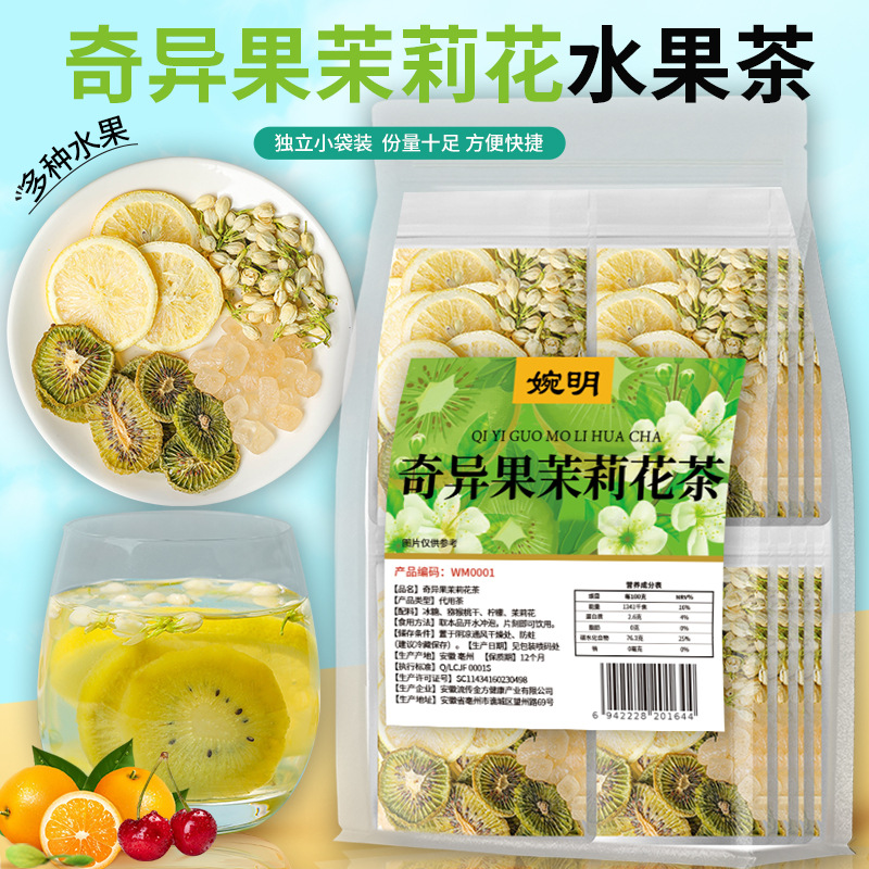 Wanming Kiwi Fruit Jasmine Tea Individual Packaging Fruit Tea Kiwi Fruit Jasmine Lemon Pieces Combination Fruit Tea