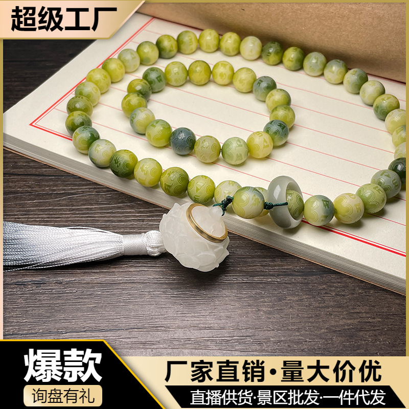 White Jade Bodhi Small Lime Bracelet Carving Hand-held Car Hanging Tassel Luminous Lotus Sachet Running Ring New Summer