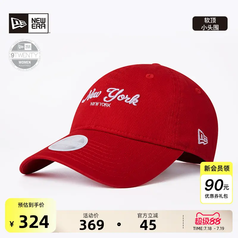 New Era 2025 Early Autumn New arrival Soft Top Small Head Baseball Cap letter Embroider Bright Color Women's Model 920