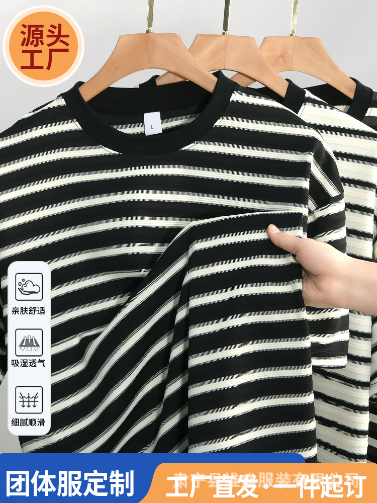 Premium Short-Sleeve T-Shirt, 270g Heavyweight, Textured Stripe Pattern, Carbon Brush Brushed Finish, Unisex, Crew Neck, Loose Fit, Trendy