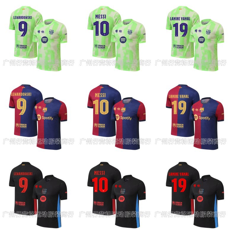 Wholesale 24-25 Barcelona Home Jersey No. 19 Yamal No. 10 Messi Adult No. 9 Levan Ball Plate