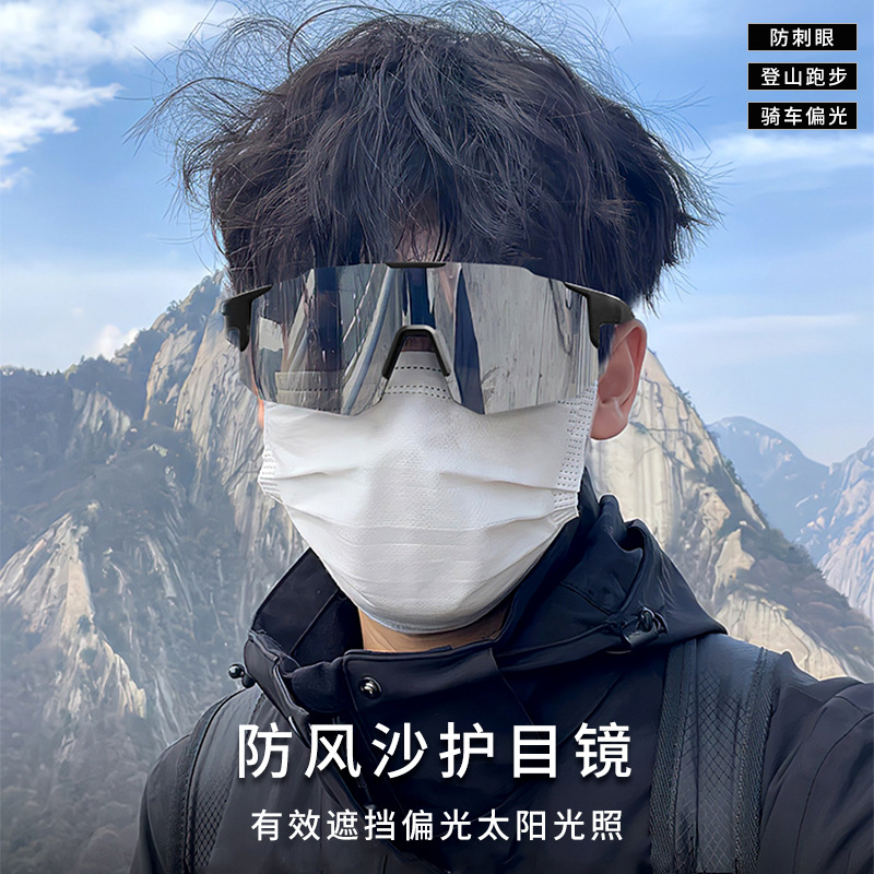 Polarized Mountain Climbing Windproof Glasses Windproof Sand Goggles Hard Windproof and Dustproof Eyes HD No Degree