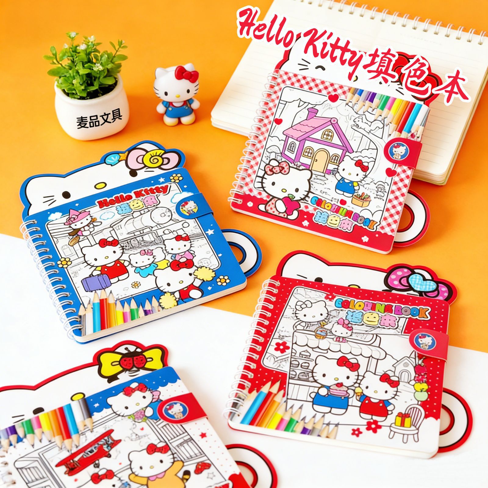 Maipin Stationery Hello Kitty Style Coloring Book for Children DIY Graffiti Drawing Sketch Line Art